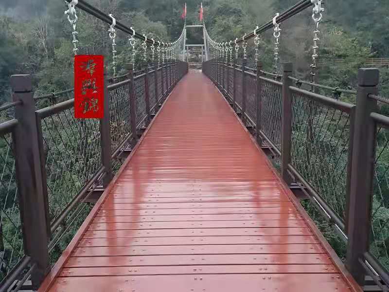 木質吊橋